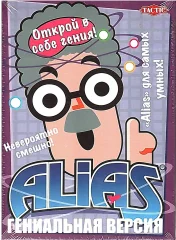 Alias Гениальная версия